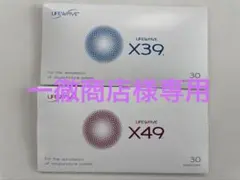 2026年最新】ライフウェーブ x49の人気アイテム - メルカリ