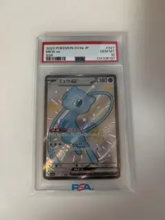 2026年最新】ミュウex psa10 シャイニーの人気アイテム - メルカリ