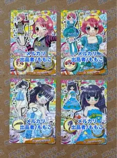 2026年最新】リルぷりっカードの人気アイテム - メルカリ