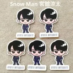 2026年最新】宮舘涼太 すのチルの人気アイテム - メルカリ