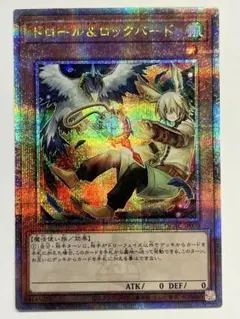 2026年最新】ドロール&ロックバード 25thの人気アイテム - メルカリ