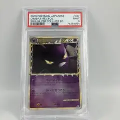 2026年最新】Pokemon Card Game カード名：クロバット ポケモンカード