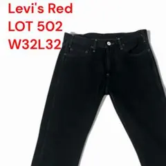 2026年最新】Levi's リーバイス デニム 501 redlineの人気アイテム