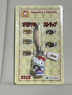 2026年最新】当地 キティの人気アイテム - メルカリ