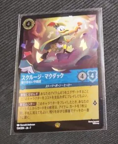 2026年最新】スクルージ・マクダックの人気アイテム - メルカリ