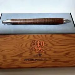 2026年最新】シアメースローズウッド 工房楔の人気アイテム - メルカリ