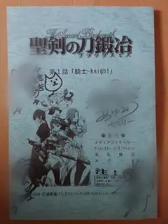 2026年最新】台本 アニメ 直筆サインの人気アイテム - メルカリ