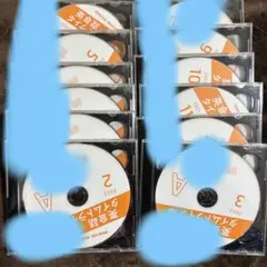 2026年最新】英会話タイムトライアル cdの人気アイテム - メルカリ