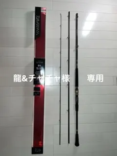 2026年最新】ダイワ アナリスター64の人気アイテム - メルカリ