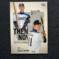 2026年最新】大谷翔平ルーキーカードの人気アイテム - メルカリ