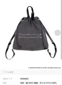 2026年最新】LE SSERAFIM トートバッグの人気アイテム - メルカリ