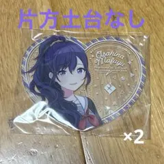 2026年最新】朝比奈まふゆ ぴくりあの人気アイテム - メルカリ