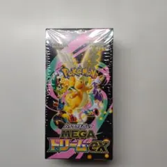 2026年最新】dream boxの人気アイテム - メルカリ