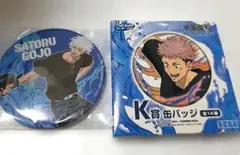 2026年最新】五条悟 缶バッジ セガラッキーくじ splashの人気アイテム