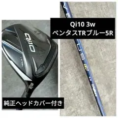 2026年最新】QI10 ドライバー ベンタス ブルーの人気アイテム - メルカリ