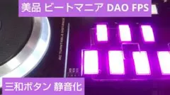 2026年最新】DAO phoenixwanの人気アイテム - メルカリ