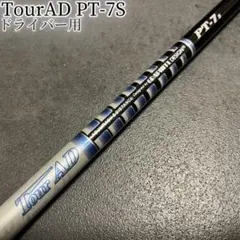 2026年最新】ツアーad pt 7sの人気アイテム - メルカリ