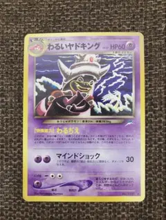 2026年最新】拡張パック第4弾闇そして光への人気アイテム - メルカリ