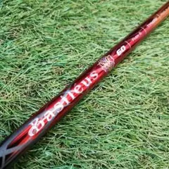 2026年最新】バシレウス レジーロ2の人気アイテム - メルカリ