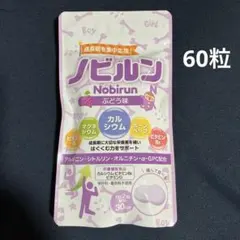 2026年最新】ノビルンの人気アイテム - メルカリ