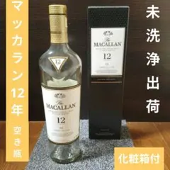 2026年最新】マッカラン30年空瓶の人気アイテム - メルカリ