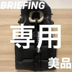 2026年最新】ブリーフィングセットアップの人気アイテム - メルカリ
