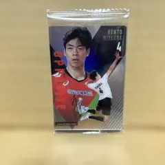 2026年最新】宮浦健人 サインの人気アイテム - メルカリ