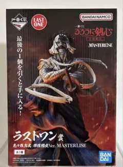 2026年最新】るろうに剣心 フィギュア ラストワンの人気アイテム