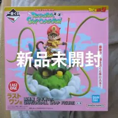 2026年最新】ラストワン 孫悟飯の人気アイテム - メルカリ