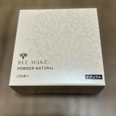 2026年最新】山田養蜂場 フェイスパウダーの人気アイテム - メルカリ
