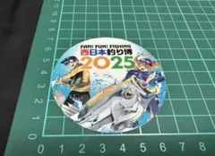 2026年最新】西日本釣り博の人気アイテム - メルカリ