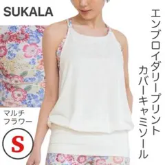 2026年最新】エンブロイダリープリントカバーキャミソールの人気