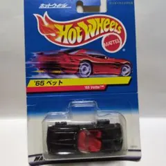 2026年最新】Hot Wheels(ホットウィール)の人気アイテム - メルカリ