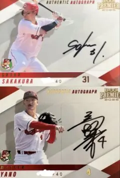 2026年最新】オリックス サインの人気アイテム - メルカリ