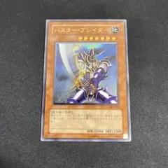 2026年最新】バスターブレイダー レリーフの人気アイテム - メルカリ