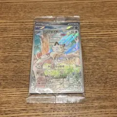 2026年最新】ニャース プロモ psaの人気アイテム - メルカリ