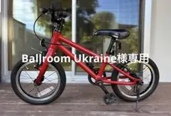 2026年最新】RITEWAY ZIT 16の人気アイテム - メルカリ