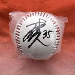 2026年最新】才木浩人 直筆サインの人気アイテム - メルカリ