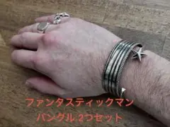 2026年最新】fantastic man バングルの人気アイテム - メルカリ