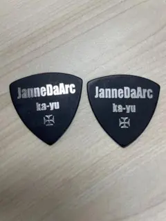 2026年最新】janne da arc グッズの人気アイテム - メルカリ