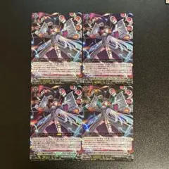 2026年最新】極光烈姫 セラス・ピュアライトの人気アイテム - メルカリ