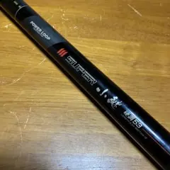 2026年最新】NFT パワーループの人気アイテム - メルカリ