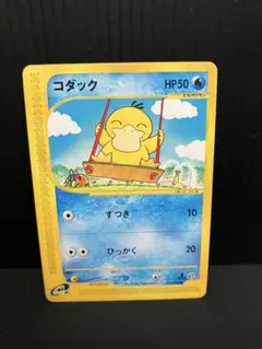 2026年最新】地図にない町 コダックの人気アイテム - メルカリ