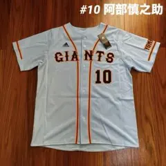 2026年最新】巨人 ユニフォーム アディダスの人気アイテム - メルカリ