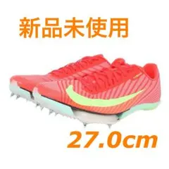 2026年最新】マックスフライ2 27の人気アイテム - メルカリ