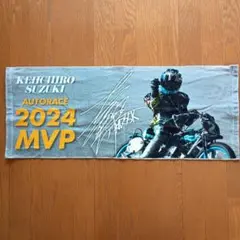 2026年最新】鈴木圭一郎 サインの人気アイテム - メルカリ