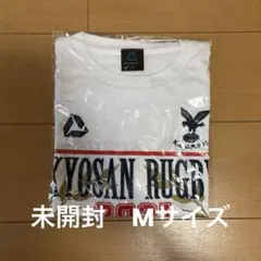 2026年最新】京都産業大学 ラグビー部の人気アイテム - メルカリ