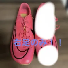 2026年最新】nikeエアズームマックスフライの人気アイテム - メルカリ