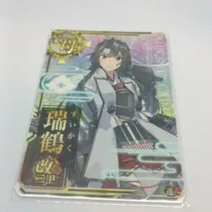 2026年最新】艦これ 瑞鶴の人気アイテム - メルカリ