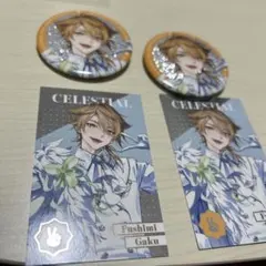 2026年最新】伏見ガク 缶バッジの人気アイテム - メルカリ